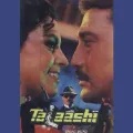 Jeevan Mein Pyase Ko - Talaashi