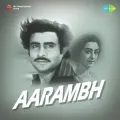 Khush Rahe Tu - Aarambh