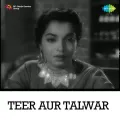 Mera Balam To Hai Dil Ka Kala - Teer Aur Talwar