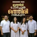 Ithiri Chodhichal Othiri Nalkunna