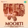 Dil Jalake Bujhali Jawani - Moorti