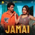 Jamai


 - Anjali 99 Song Mp3 Download