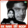Main Boloon To Kya Boloon - Ek Naari Do Roop