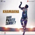 Khamakha - Kaun Pravin Tambe