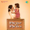 Mere Godi Mein Gopala - Pyar Ki Pyas