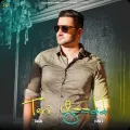 Teri Yaadd - Akaal Download mp3 song