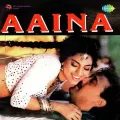 Dil Ne Dil Se Kya Kahan - Aaina