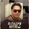 Rangli Kothi 2 - Amar Arshi