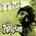 Beeti Na Bitai Raina - Parichay