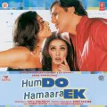 Gabbroo - Hum Do Hamaara Ek