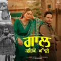 GAAL KEH KE KADDI - Alam Chatha Mp3 Song Free Download