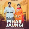 Pihar Jaungi - Komal Song Mp3 Download