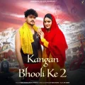 Kangan Bhooli Ke 2 - Vishu Puthi Mp3 Free Download