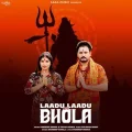 Laadu Laadu Vs Bhola - Dr. Sandeep Surila Download Mp3