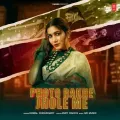 Photo Rakhe Jhole Me - Komal Chaudhary Song Download