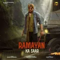 Ramayan Ka Saar - Masoom Sharma Song Download