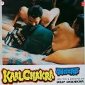 Kaalchakra Album Cover