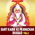 Sant Kabir Ke Pravachan Shabad Part 1