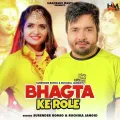 Bhagta Ke Role