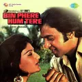 Bin Phere Hum Tere Title Track - Bin Phere Hum Tere