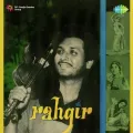 Kabhi Ruk Gaye Hain - Rahgir
