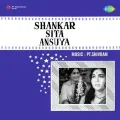 Ayodha Ki Maaon Zara Aaj Rona - Shankar Sita Ansuya