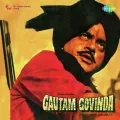 Darogaji Chori Ho Gayi - Gautam Govinda