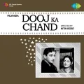 Pade Barkha Phuhar Kare - Dooj Ka Chand