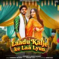 Laadu Kalje Ke Laa Lyun - Manisha Sharma Album Cover