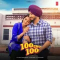 100 Cho 100 - Akaal Mp3 Download Free