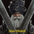Amar Shaheed - Jind Dhillon