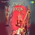 Main Teri Kangal Pujaran - Gauri Puja