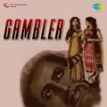 Gambler Album Cover