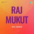 O Paltan Wale Jamadar Ji - Raj Mukut