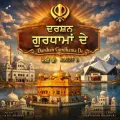 Darshan Gurdhama De