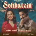 Sohbatein - Akriti Kakar Full Song Download