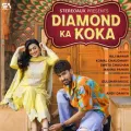 Diamond Ka Koka - Raj Mawar Play And Download mp3 song