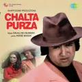Aa Gaye Hum Dildar Teri Gali Men - Chalta Purza