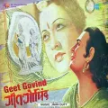 Chhod Sakhi Aaj Laaj - Geet Govind