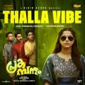 Thalla Vibe Malayalam