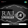 Aisi Zulmi Najariya Se Dekho Nahin - Raj Singhasan