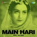 Panghat Pe Ek Chhabili - Main Hari MP3 Song