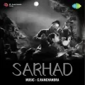 Gori Chali Karke Singaar - Sarhad