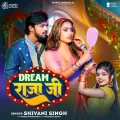 Dream Raja Ji