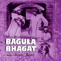 Barson Bete Yunhi Jeete - Bagula Bhagat