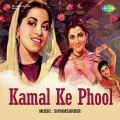Bananewala Bana Hi Dega - Kamal Ke Phool