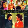 Bye Bye Miss Good Night - Prem Nagar