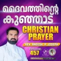 Christian Prayer Episode 457 (Deivathinte Kunjad)