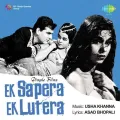 Ek Sapera Ek Lutera - Ek Sapera Ek Lutera