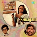Sunayanasunayana - Aa In Nazaron Ko Tum - Sunayana